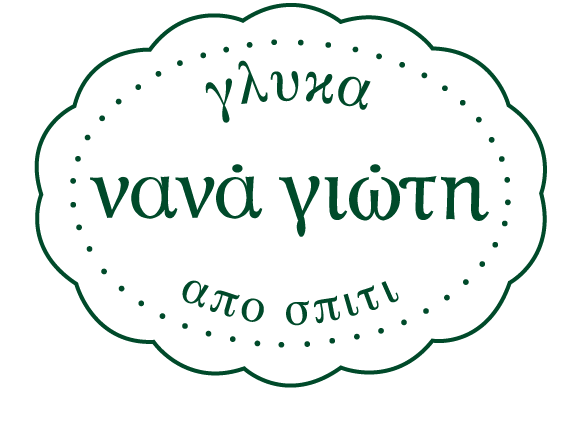 NEO Logo NANA copy.gif